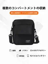 2025年新作メンズクロスボディバッグスモールショルダーバッグ
