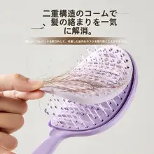 ベントブラシ セルフクリーニング 分離式 ウェット&ドライ兼用 マッサージ スタイリング ロングヘア用