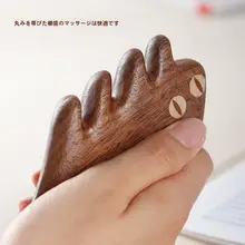 木製スカルプマッサージコーム【便携タイプ・防静電・大きな歯・ギフトにも最適】
