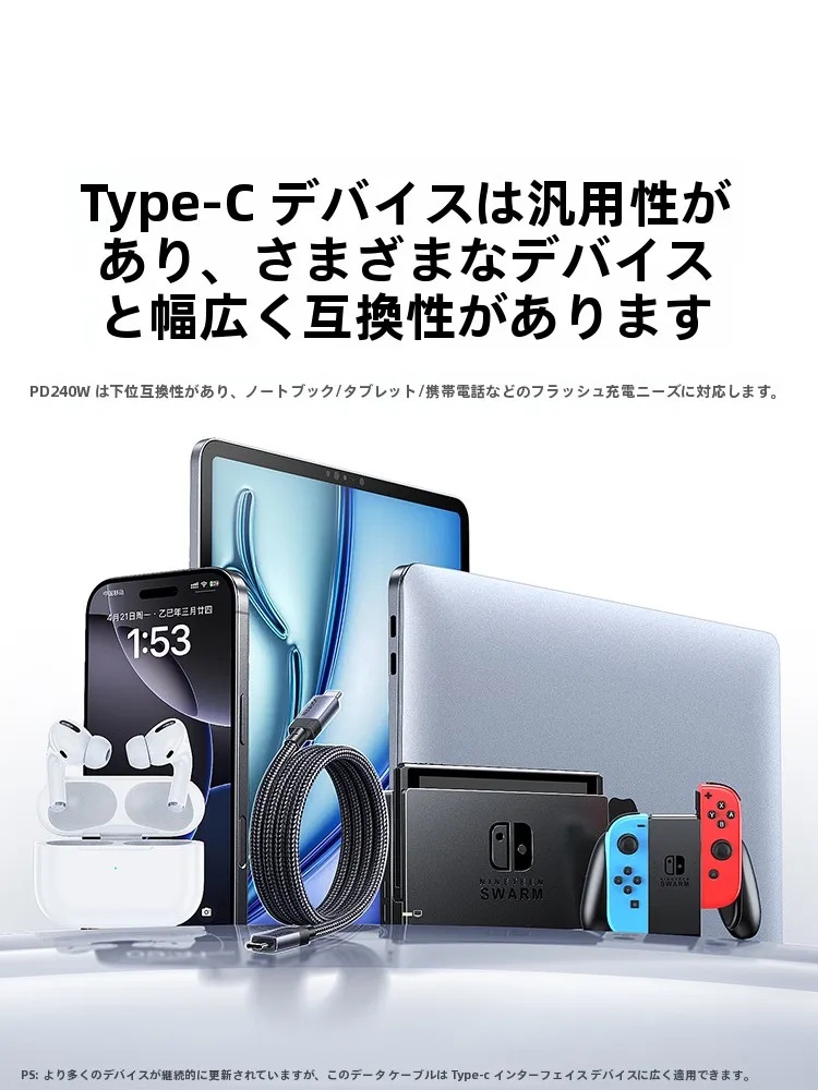 65W対応Type-Cケーブルを選ぶべきタイミングは？実際の使い勝手を徹底解説