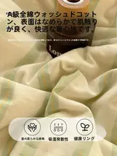 布団カバーセット キッズ ボーイズ ガールズ 綿100% ウォッシュドコットン タオル刺繍 カートゥーン柄 3点セット 4点セット