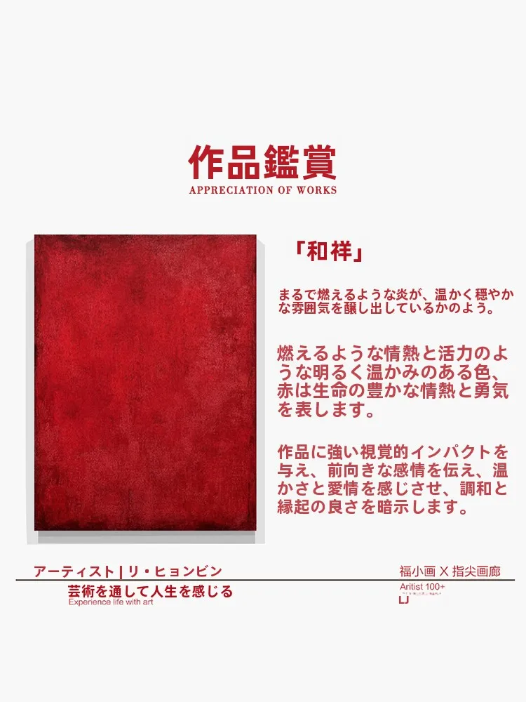 インテリア絵画の選び方は？3つの厳選おすすめアイテムで空間を彩る