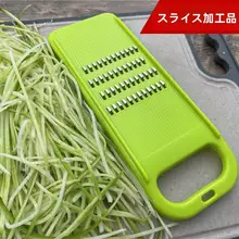 手を傷めない！多機能キッチン用おろし器【便利なスライサー・野菜用】