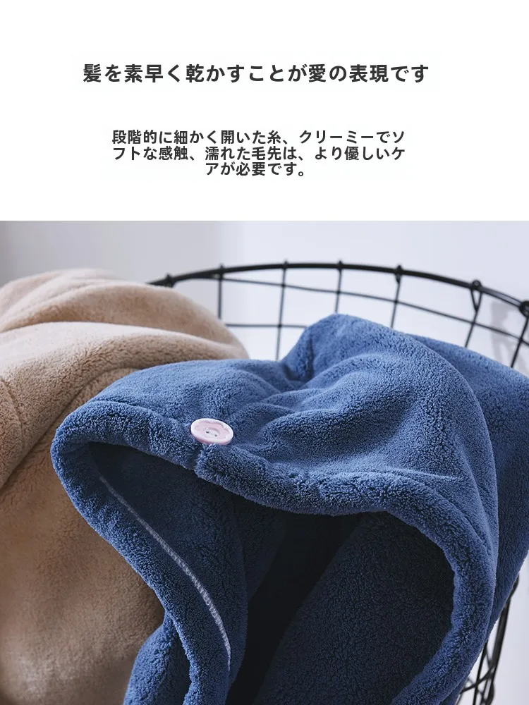 乾燥ケアで悩むあなたに、毎日使える「ドライキャップ」の選び方とは？