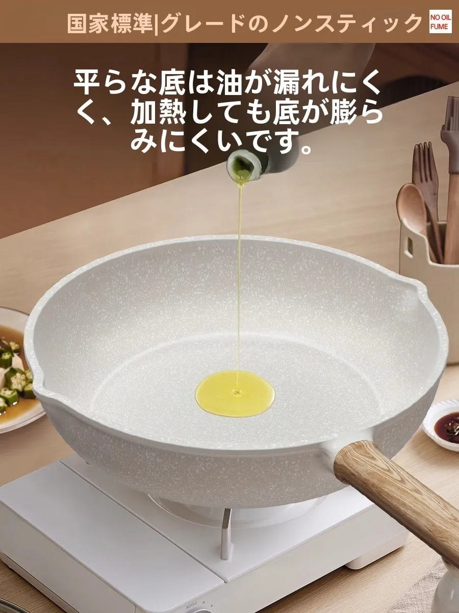 100均 フライパン ih：Supor 軽量不粘フライパンの実用性と使い方