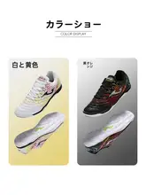 Joma マキシマ 室内用5人制サッカーシューズ【ゴムソール・トレーニング用】