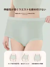 使い捨て レディース 高腰 コットン 無菌 インナーショーツ【旅行用・マタニティ・大サイズ】