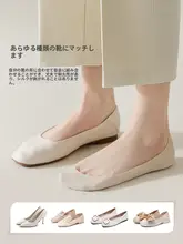 滑り止め付き 薄手の夏用女性用ショートソックス【純綿・透け感・ヒール用】