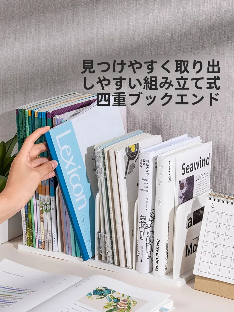 デスク上に本棚を設置するなら、どう選ぶべきか？