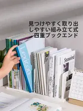 学生用デスクに最適！大容量書籍収納スタンド【固定式・厚手・仕切り付き】