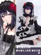 コスプレ衣装【黒江のメイド風・アニメスタイル】