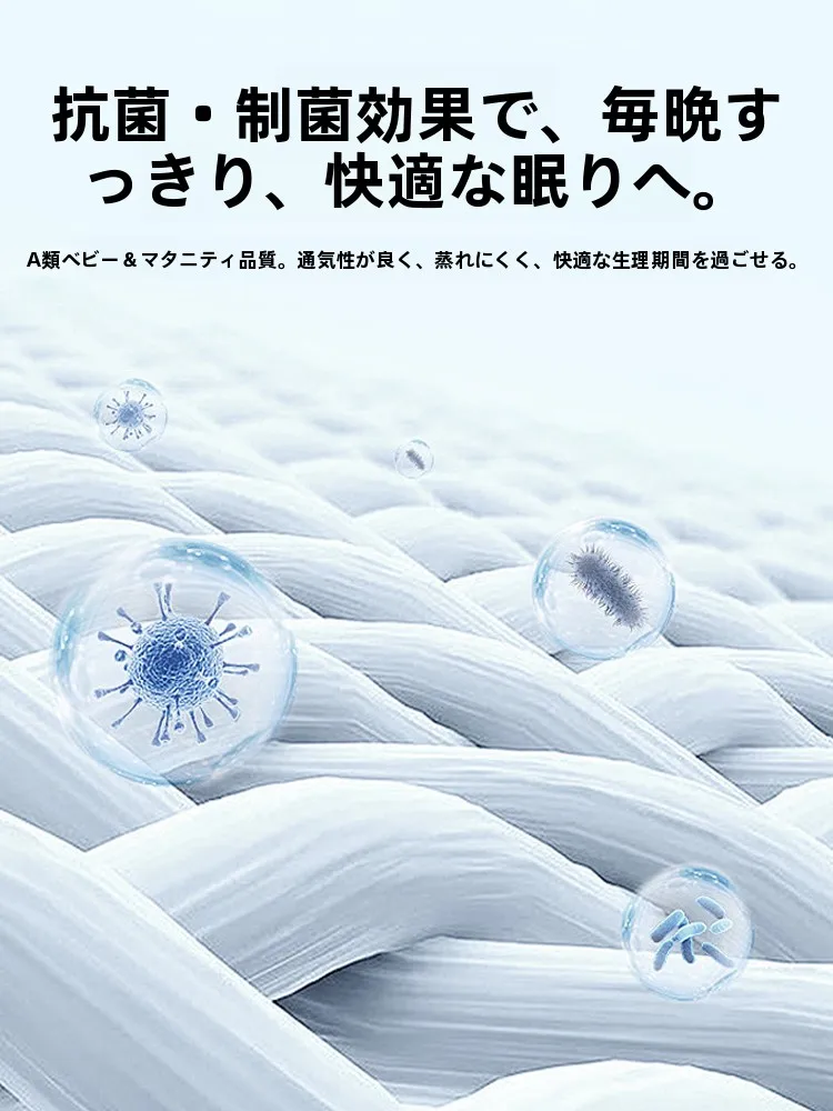 マットレス直置き 除湿シートの効果と選び方：伊心爱の防水プロテクターが解決する実際の課題