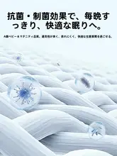 防水機能付き マットレスプロテクター【滑り止め・冬用・全周カバー】（セットアップ対応）