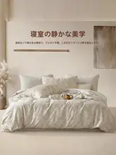 Beyond home 侘寂風ベッド用四点セット【リネンコットン製・シングルサイズ】（セットアップ対応）