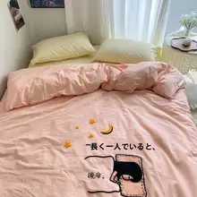 全棉毛巾刺繍の布団カバー4点セット【インテリア・少女風デザイン・春用】（セットアップ対応）