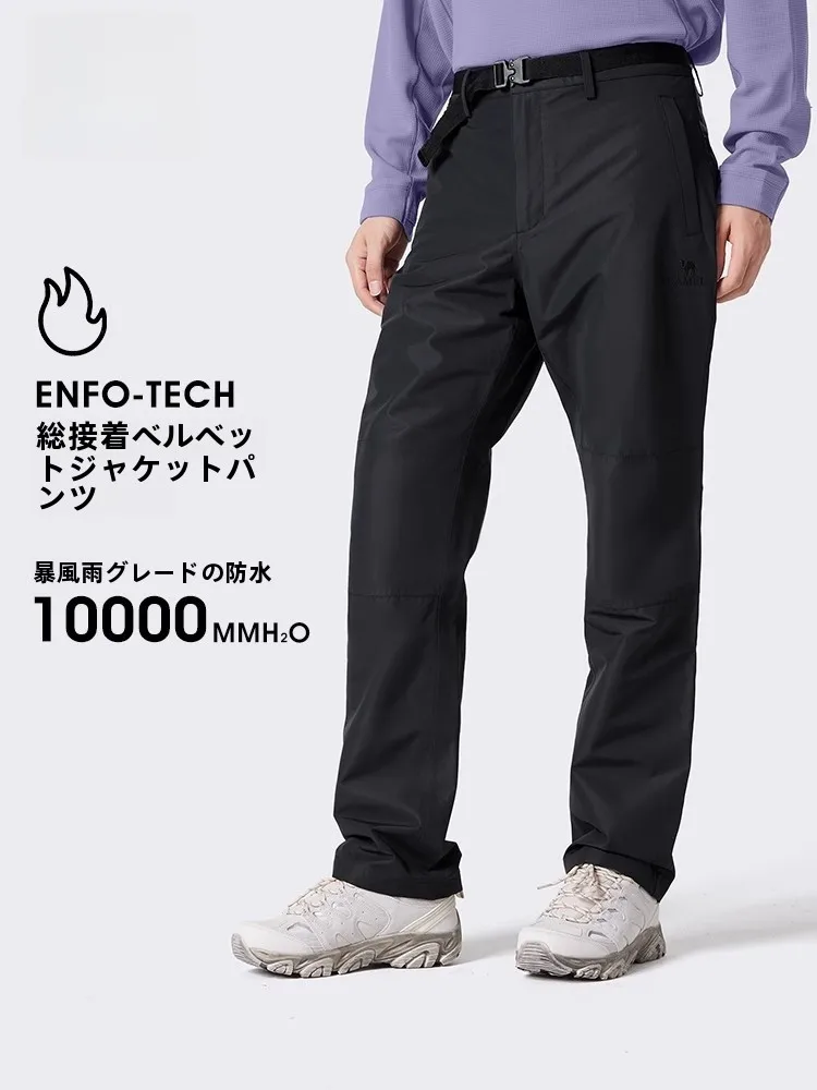 Camel 防風防水スキー登山パンツ：暴風雨レベルの防水性と裏起毛による冬期保暖性能