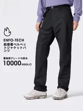 Camel 防風防水の冬用スキー登山パンツ【裏起毛・アウトドア対応】