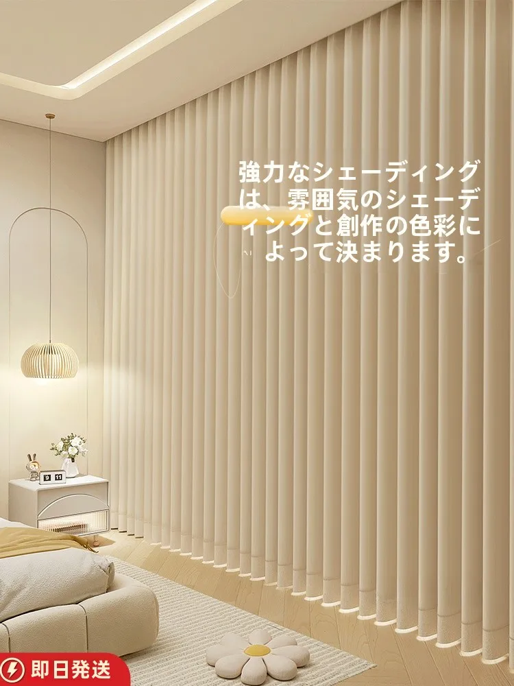 フル活用した節約生活のコツ｜遮光カーテンで電気代を15％削減する実践ガイド