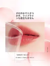 CARSLANカーズラン 持続するツヤと発色！リップグロス【色褪せしにくい・ミラー仕上げ・ヌードカラー】