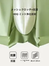 男性用冷感ショートパンツ【抗菌・シルク混・極上の柔らかさ・軽量通気性】