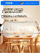 テーブル用防塵カバー【全カバー・使い捨て・プラスチック製】