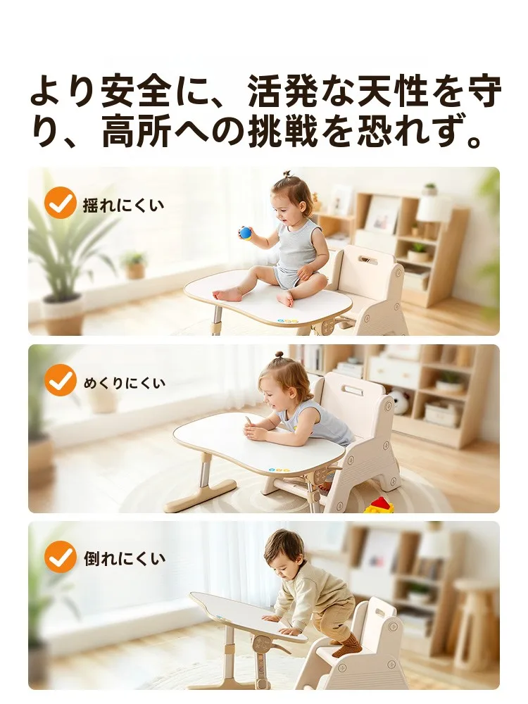 折りたたみ式幼児学習机 XH6-ET：高さ調整可能で多機能な学習環境の実装