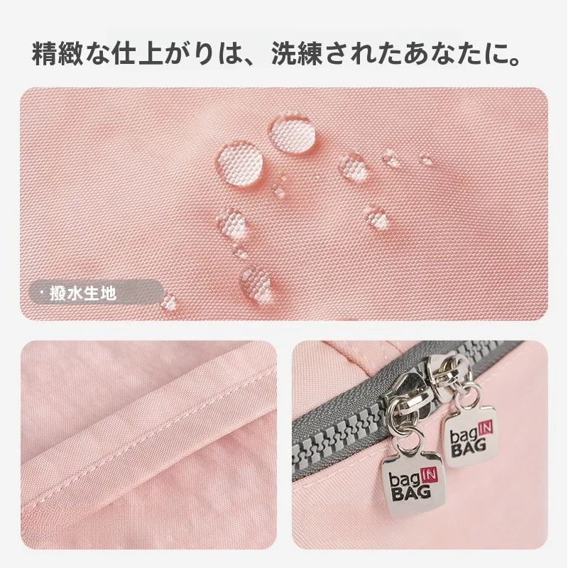 大容量ポーチ：洗面道具収納用・旅行用の実用性とコストパフォーマンス