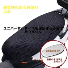 オールシーズン対応の電気自動車シートクッションカバー、日焼け防止、断熱。