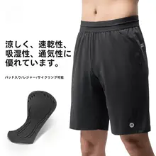 自転車用サイクルショーツ【男性用・インナー衝撃吸収パッド付き・春夏用】