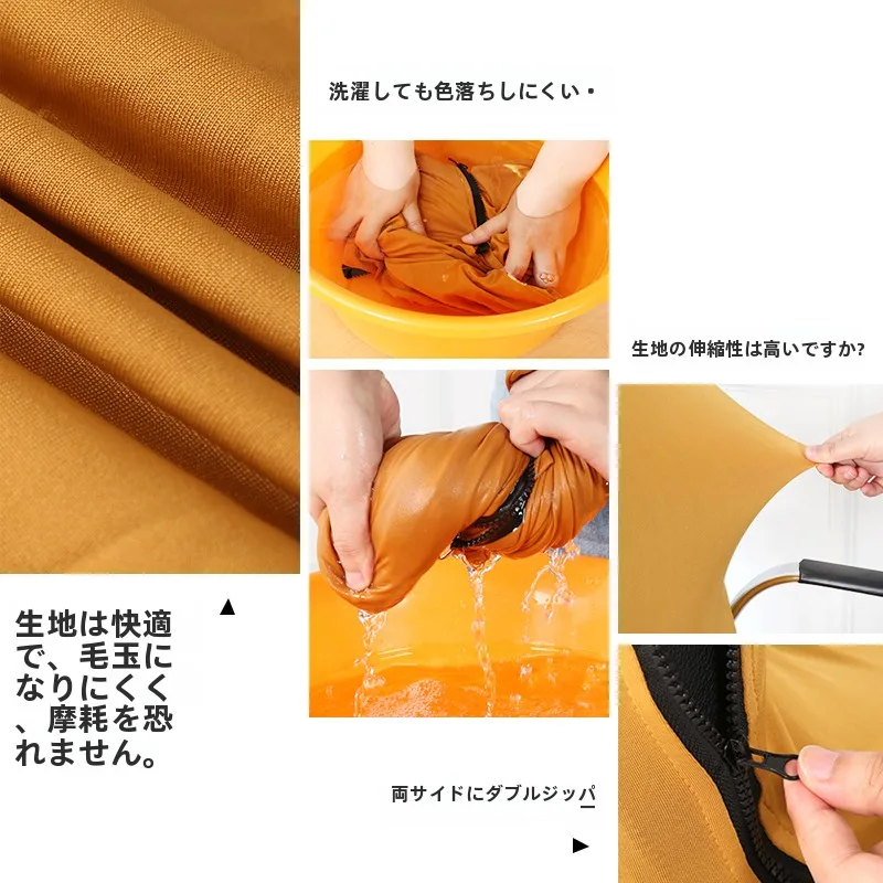 インテリア買い物リストにおけるオフィス用アーチ型チェアカバーの機能とサイズ別特徴