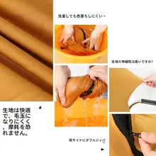 オフィス用 アーチ型チェアカバー【背もたれ付き・回転式・パソコン用】