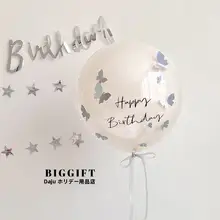 シンプルな女の子用誕生日パーティー飾り【ボールバナー装飾・撮影用小物】