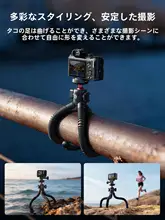 Ulanzi フレキシブル三脚 MT91 CKAクイックリリース 自由変形 DJI Osmo Action DJI Pocket Insta360 スマホ ミラーレスカメラ 対応 アクションカメラ用 「Ulanzi」