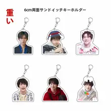 アクリル製 キーホルダー【アイドル応援・学生向け・バックチャーム】