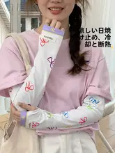 リボンデザインのアイススリーブ【女性用・夏用・通気性・UVカット・防晒】