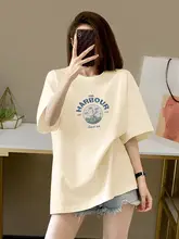 杏色のコットン短袖Tシャツ【ゆったりサイズ・夏用・ミドル丈】（セットアップ対応）