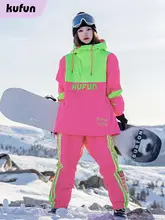 酷峰 スキーウェアセット【防水・男女兼用・冬用・ジャケットとパンツ】