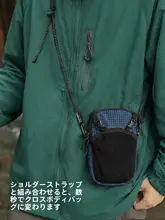 TAN XIAN ZHE 軽量アウトドア登山用バックパック用ショルダーポーチ【スマートフォン用・ハイドレーションパック対応】