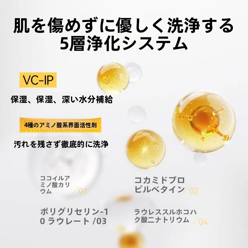 アミノ酸洗顔料の効果とランキング：春日来信の保湿・深層クレンジングタイプを徹底解説
