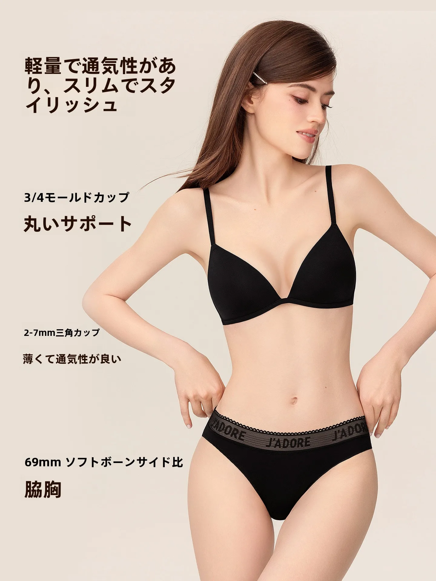 高級ブラジャーを選ぶときに迷 うなら、この1点が解決する！