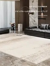 スタイリッシュな防水ソファマット【モダンデザイン・汚れやすい部分のケアに最適】