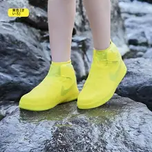 男女兼用 防水ラバーブーツカバー【厚手・滑り止め・耐磨耗・子供用】
