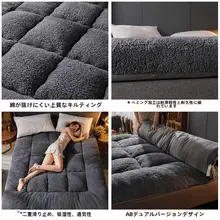 厚手羊毛スロープマットレス【家庭用・シングル・通気性・寝室用】
