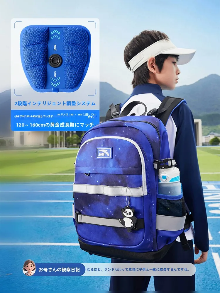 1泊2日用バッグとしてのリュックは必要？子供の通学に最適な「動的背中保護機能付きバックパック」を選ぶべきか？