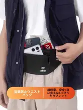 RFID対応防盗ウエストバッグ【薄型・旅行用・パスポート収納】