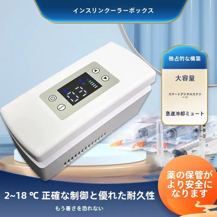 ポータブル冷蔵ボックス 旅行者 向け - 材料/工法/スタイル - 冷却機能