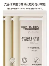 穴あけ不要のドアカーテン【高級感あるインテリア・冷暖房対策・キッチンや部屋の仕切りに最適】