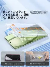 一加ACE5/ACE5 Pro用強化ガラスフィルム【全画面  対応・耐衝撃・簡単貼付】