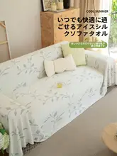 涼感アイスシルファカバー【全体カバー・滑り止め付き・万能クッション用】