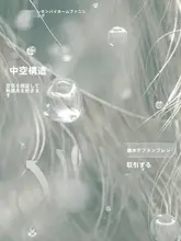 tbh仿生羽毛布団【抗菌・洗濯機可・春秋用・シングル／ダブルサイズ】